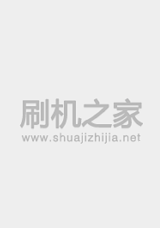 派对 A6